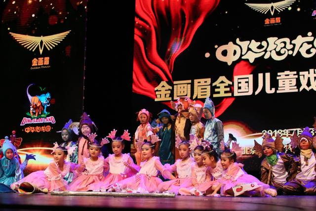 金画眉儿童戏剧新春大联欢将在中国国家话剧院上演