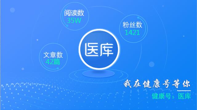 健康号精选丨奥司他韦怎么用你想知道的都在这