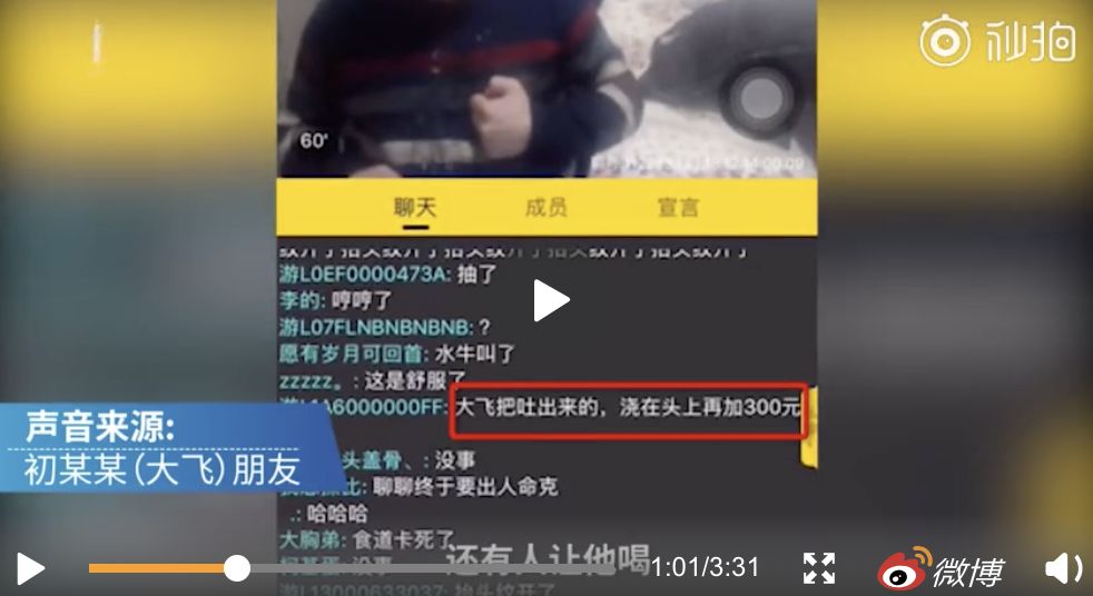在聊聊直播间,大飞在超市里对着镜头仰脖灌了一瓶白酒,不久便陷入昏迷