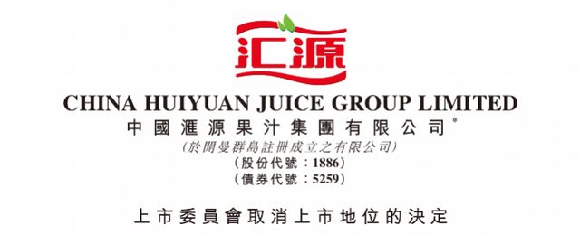 创始人朱新礼退出董事会后负债百亿汇源果汁将被退市