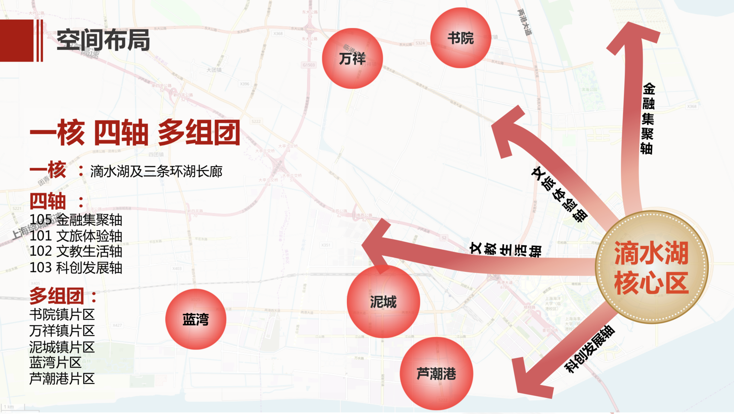 临港新片区3年将新增商业设施60万平方米布局市内免税店