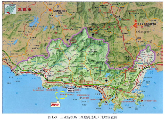 三亚新机场项目违规填海被罚8000万责令恢复原状