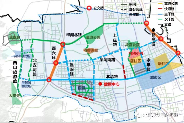北京规划自然资源委组织开展海淀区智慧城市基础设施规划研究工作