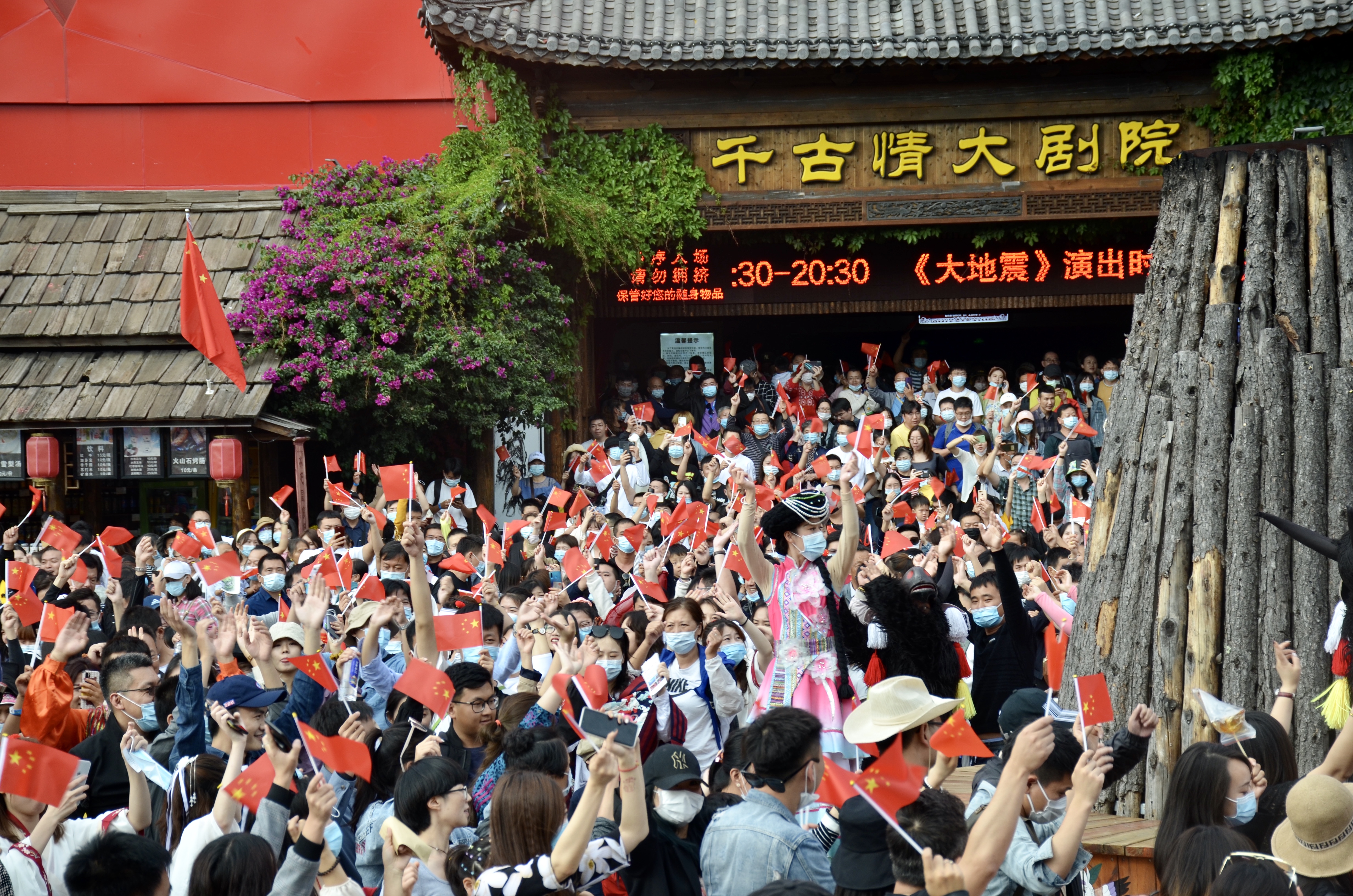 文旅市场强劲复苏宋城演艺黄金周期间收入超亿元