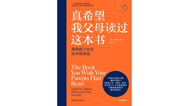 寻找育儿的意义:孩子是要被理解和支持的个体