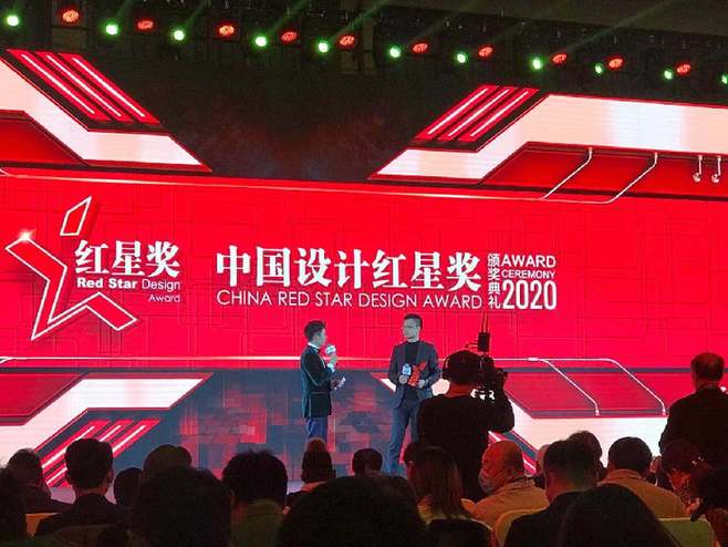 北京健康宝等400余项产作品获2020中国设计红星奖