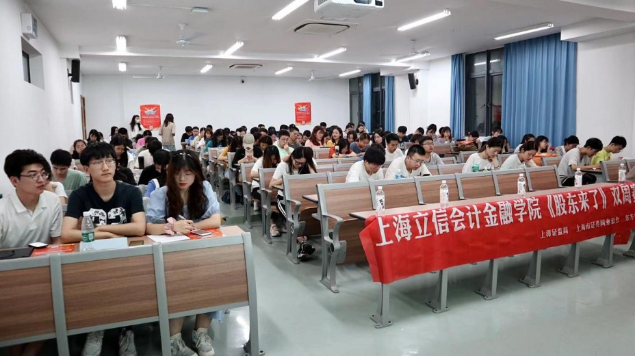 上海立信学院在职_上海立信会计金融学院读一年多少钱_上海 立信 金融