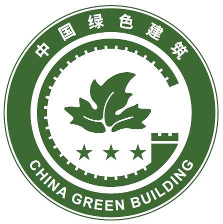 深圳平安金融中心荣获美国leed铂金级中国绿色建筑三星最高级别认证