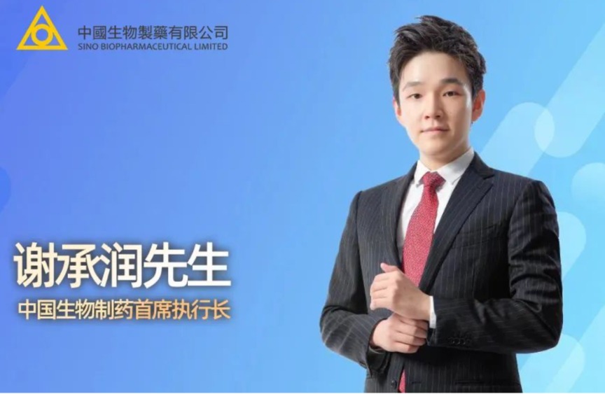 95后出任百亿上市公司首席执行长！27岁掌门人登台首秀释放什么信号？