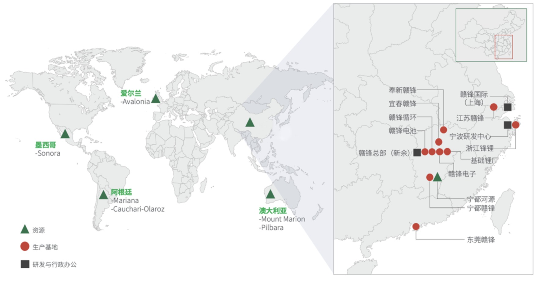 墨西哥,爱尔兰,非洲和中国青海,江西等地掌控了多处优质锂矿资源,不久