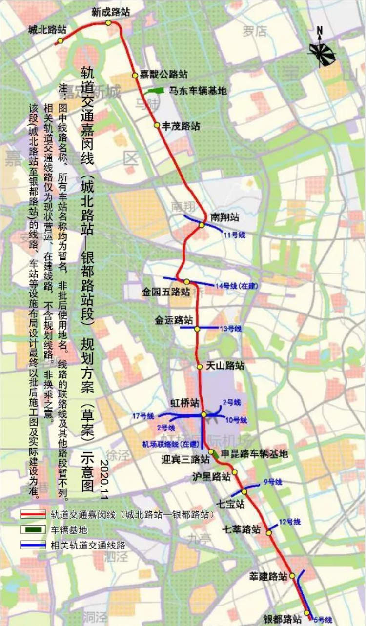 上海规划建设轨交嘉闵线 南北走向直通嘉定闵行 选线专项规划(草案)