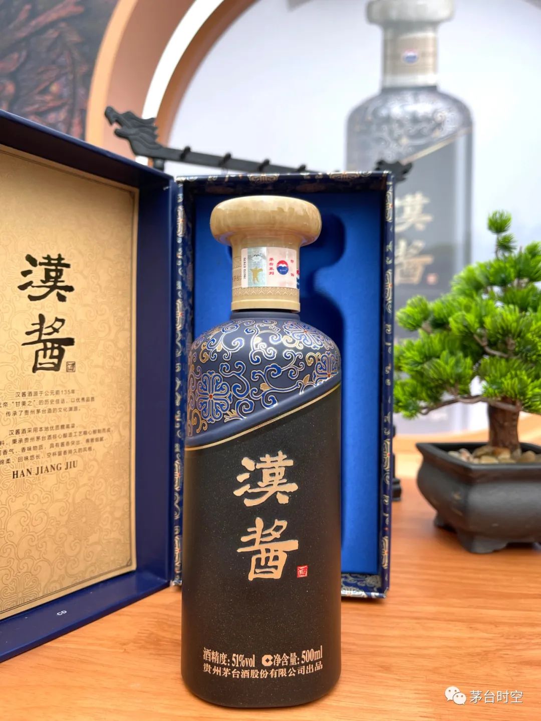 作为茅台酱香系列酒的高端产品,茅台"文化酒"的经典之作,汉酱酒以