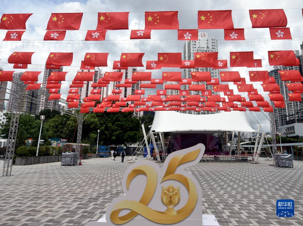 香港回归祖国25周年·特写丨一起努力创未来——香港多姿多彩庆祝回归祖国2