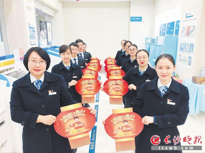 拍摄全家福 预约换新钞 长沙多家银行以暖心举措服务客户
