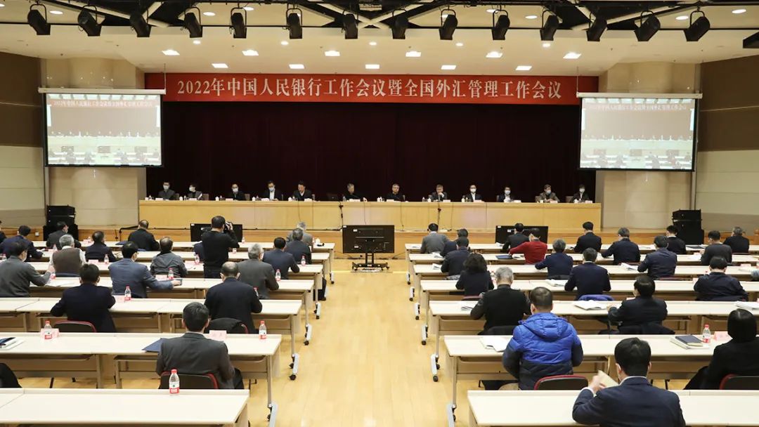 贯彻党的十九届六中全会和中央经济工作会议精神,总结2021年主要工作