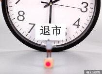 珠宝首饰品牌排行_B股公司_东方财富网