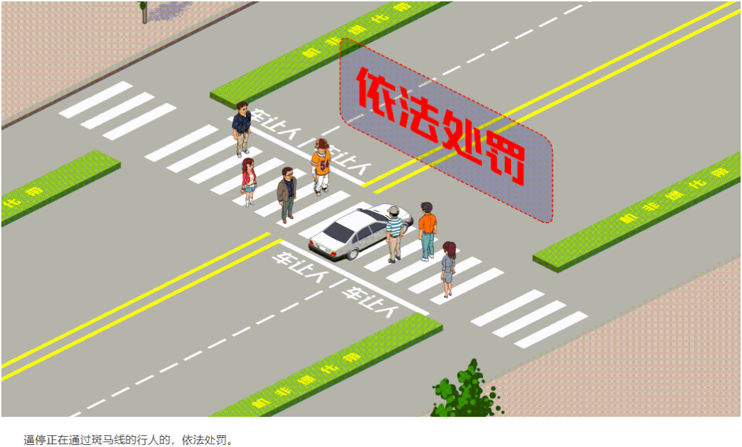 人行道不让行人罚款扣分北京217个路口电子眼升级