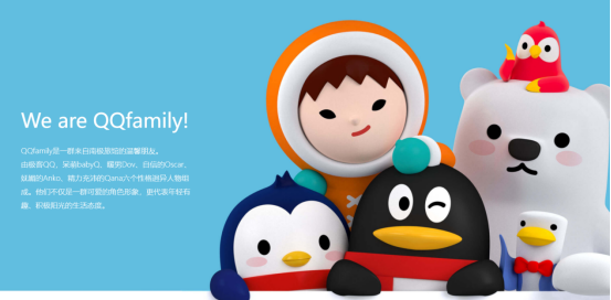今年3月,创梦天地获得qqfamily ip授权;7月,双方联手打造的全国首家qq