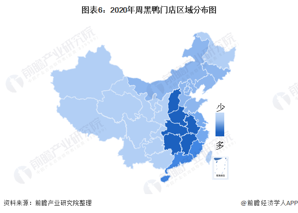 图表6:2020年周黑鸭门店区域分布图
