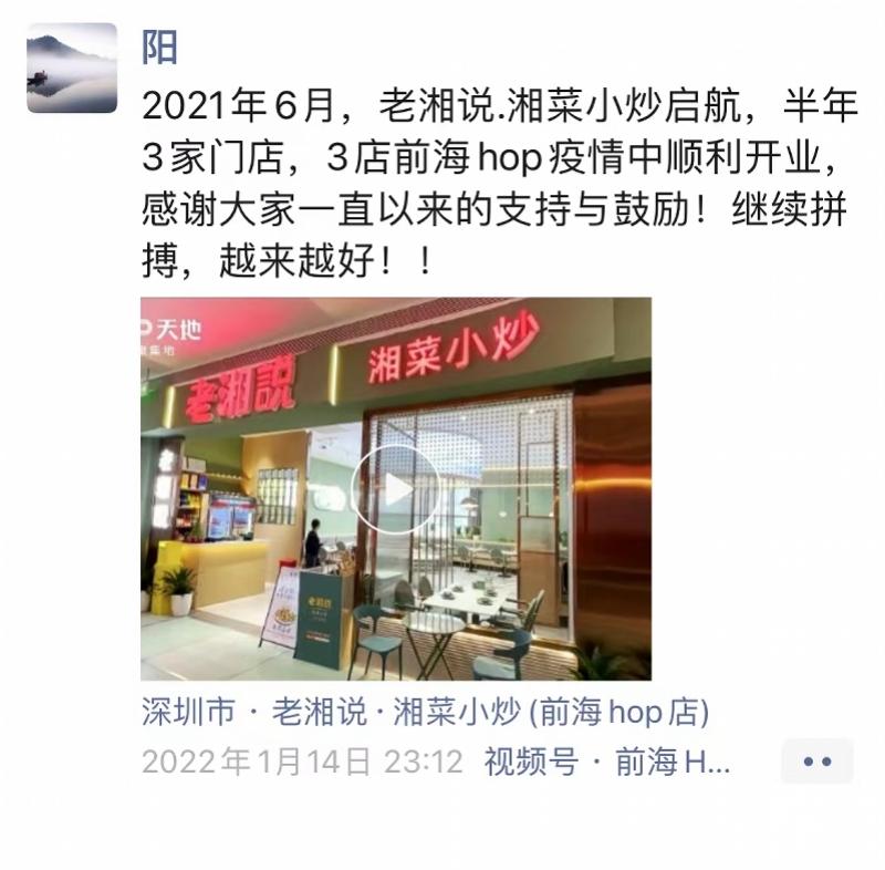 深圳餐饮业“逆境求机遇”：有人收缩等机遇有人半年开三店