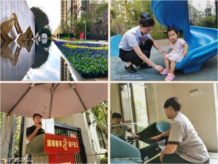 小区物业公司是中浩德物业管理有限公司.