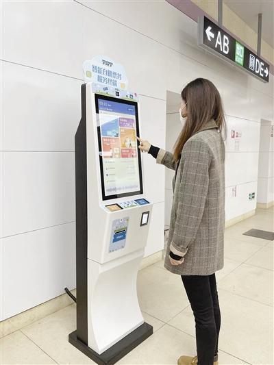 天津6座地铁车站上线“智能自助票务服务终端”