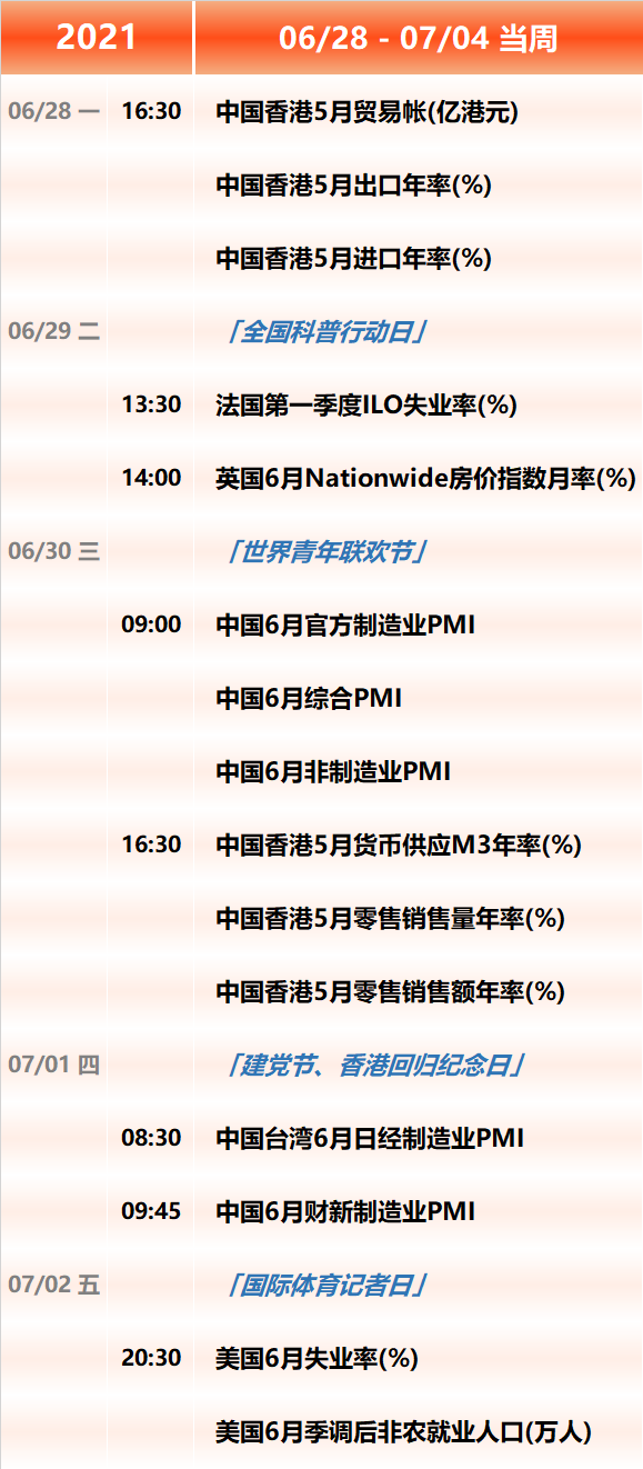 私募债 中小企业私募债_刘兴业;任纪军中国式私募股权投资1^^^中国式私募股权投资1_私募