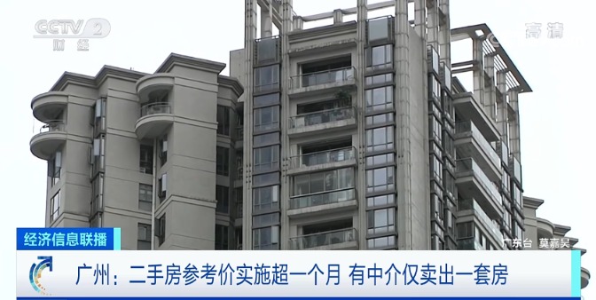 有中介店一个月卖一套房深圳国庆七天只卖四套房