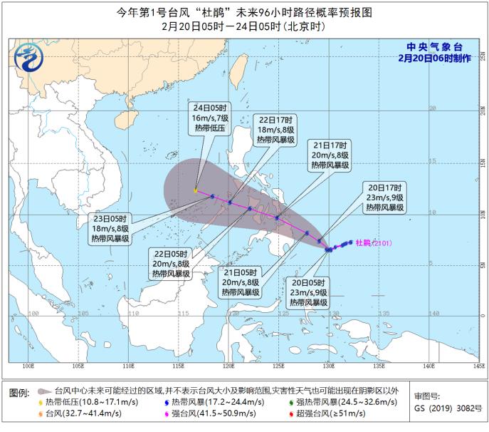 台风开工有点早今年第1号台风杜鹃会影响我国吗