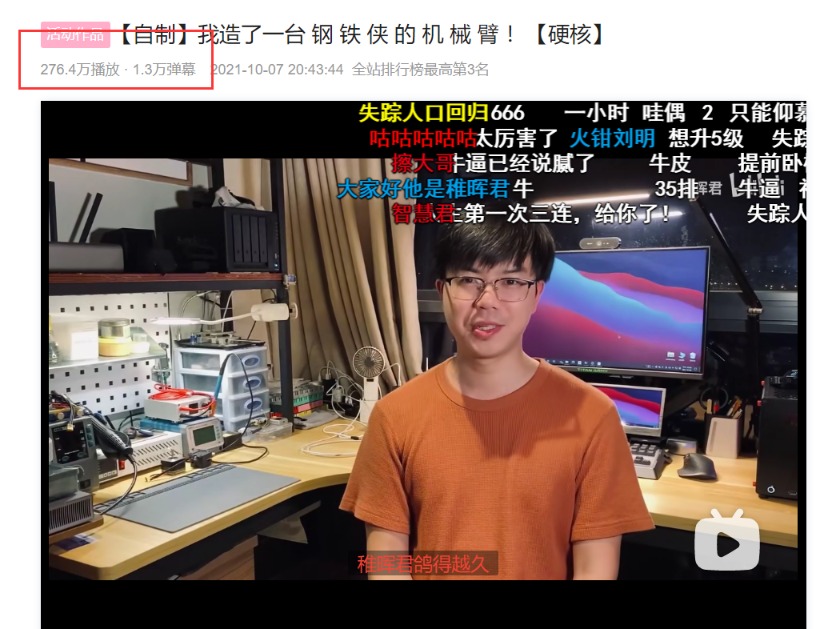华为"天才少年"独造神奇机械臂 能远程操控缝合葡萄皮!