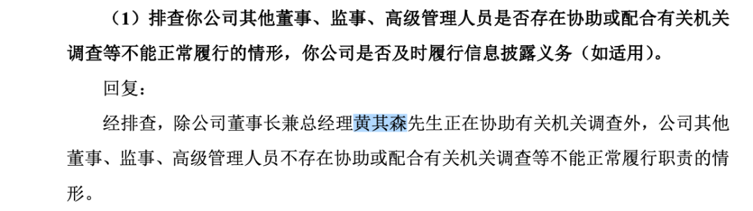 “到期未还债务355亿没有资不抵债！”知名房产公司2年多时间亏掉94亿