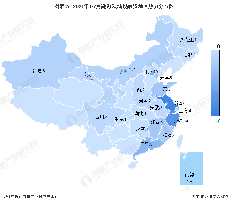 图表2:2021年1-7月能源领域投融资地区热力分布图