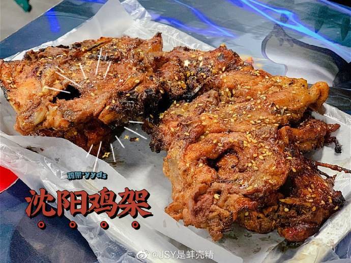 "沈阳鸡架"到底有多好吃?登上微博热搜 还有商家乘势推出新品