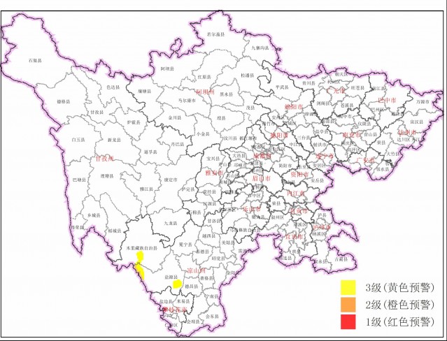注意我省凉山州木里县盐源县两地有地灾黄色预警