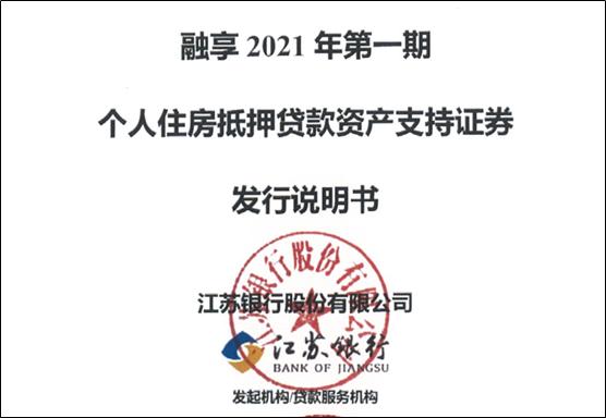 江苏银行苏州分行收入证明 finance.eastmoney.com