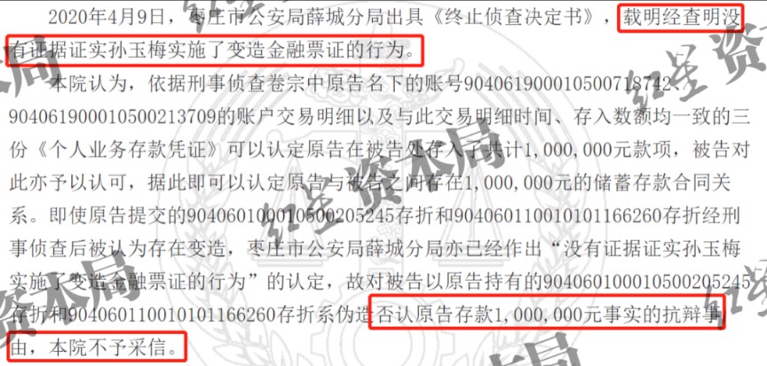 存100万5年后只剩1元!法院对银行强制执行 存款人才拿到钱