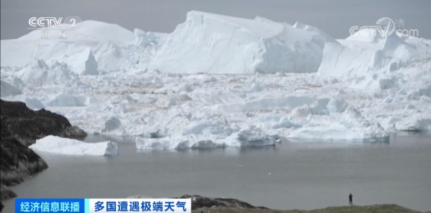 北极圈冰川融化大量稀有矿产资源显现！亿万富豪“盯上了”
