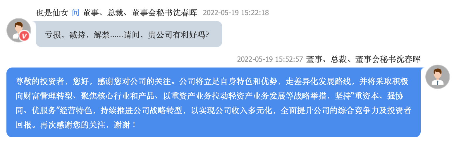 红塔证券被第二大股东减持套现3亿元下月还将面临限售股解禁