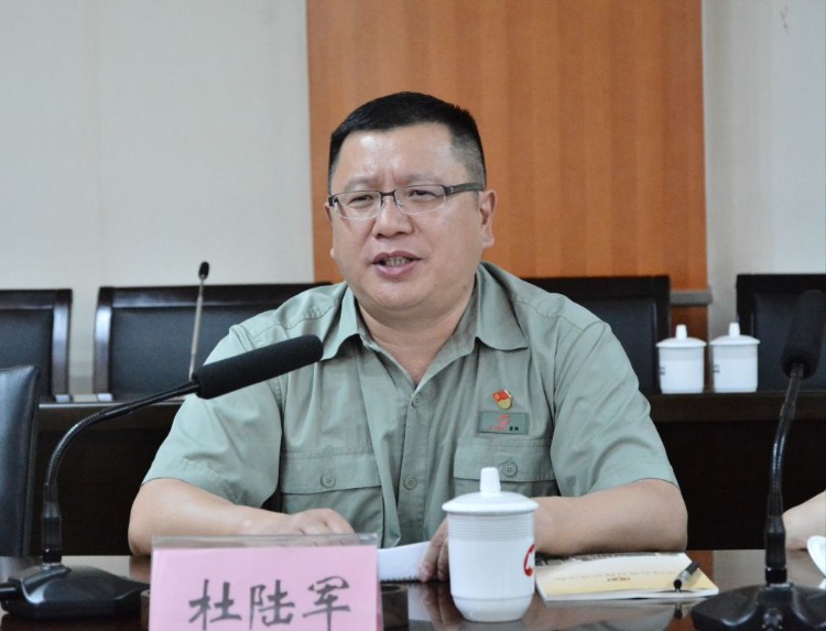 昆明钢铁党委书记,董事长杜陆军接受审查调查