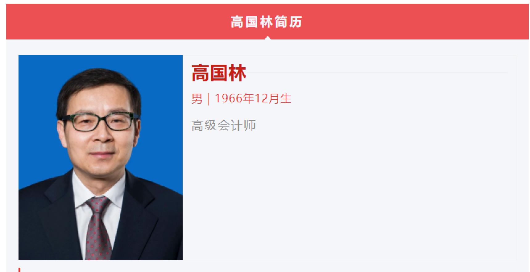 东风日产高层调整:高国林接棒中方一把手 马磊将调任国际事业部