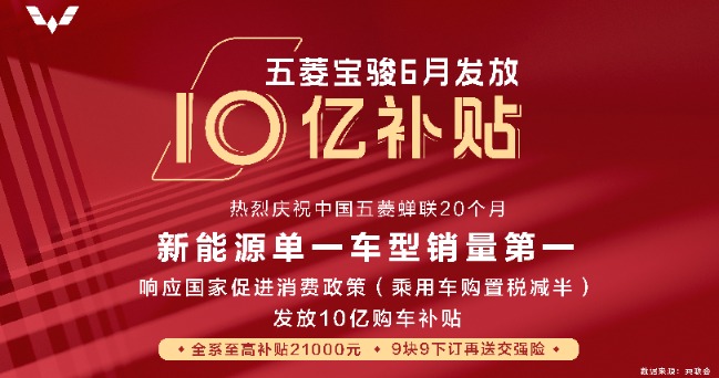 密集政策红利出现更有20多家车企“自掏腰包”！汽车股集体“疯狂”！专家咋