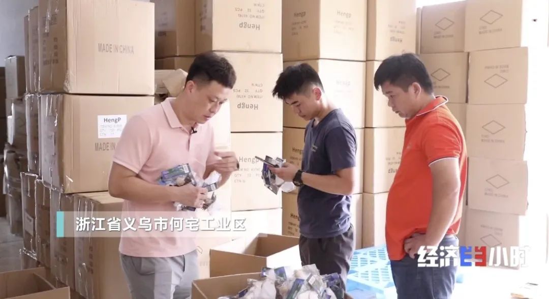 订单量暴增！商家却高兴不起来？甚至还要倒贴赔款！它价格暴涨10倍！义乌商