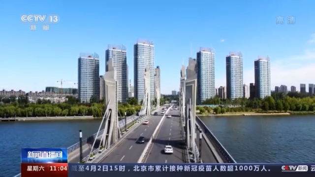 高水平高质量建设北京城市副中心