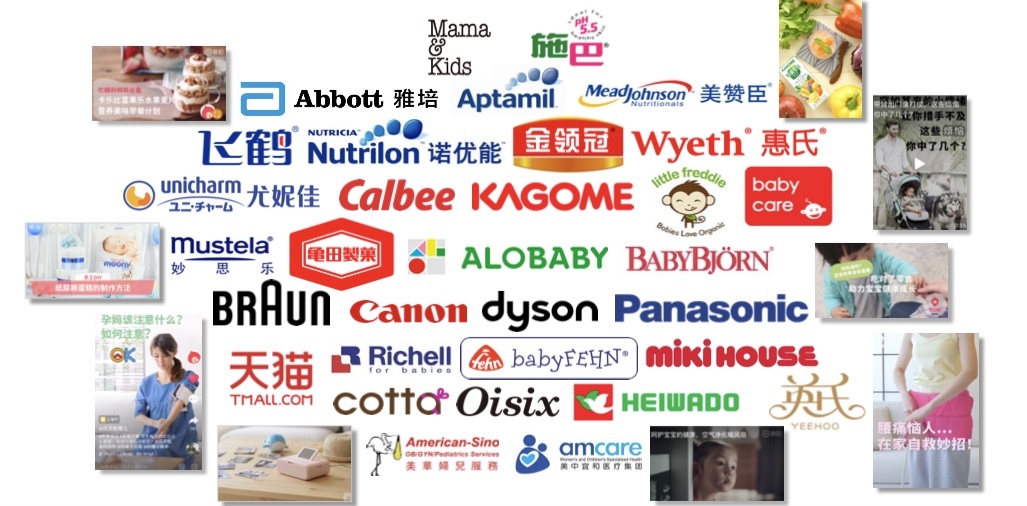 八万亿母婴市场蓝海待解母婴短视频媒体贝贝粒布局先机