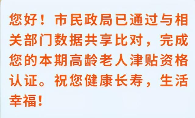 深圳推出的首个数据比对自动认证创新模式