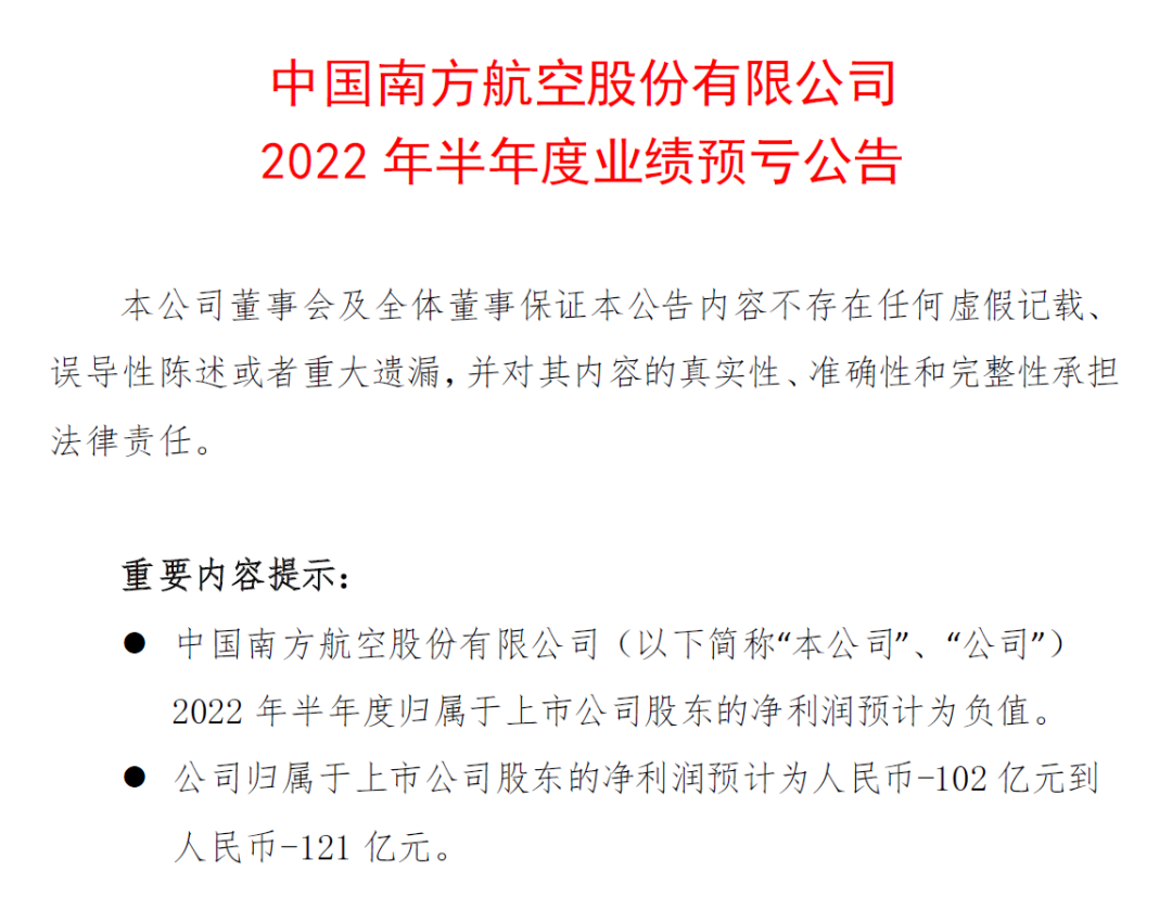 下半年w型复苏? _ 东方财富网