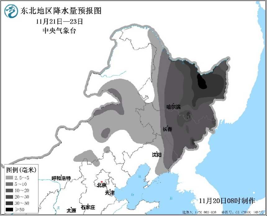 黑龙江东部暴雪区与上次降雪重叠局地将新增超40厘米积雪南影响至华南