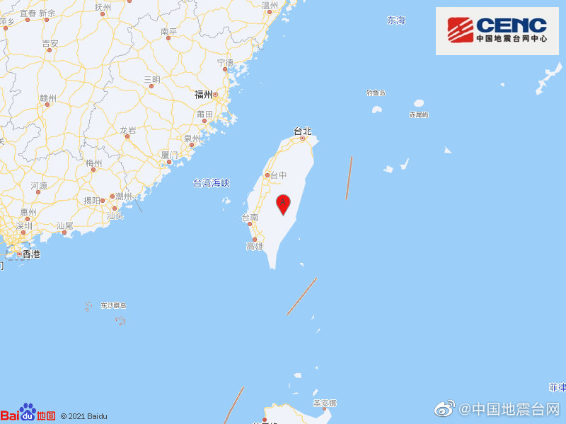 台湾花莲县发生6.9级地震震源深度10公里