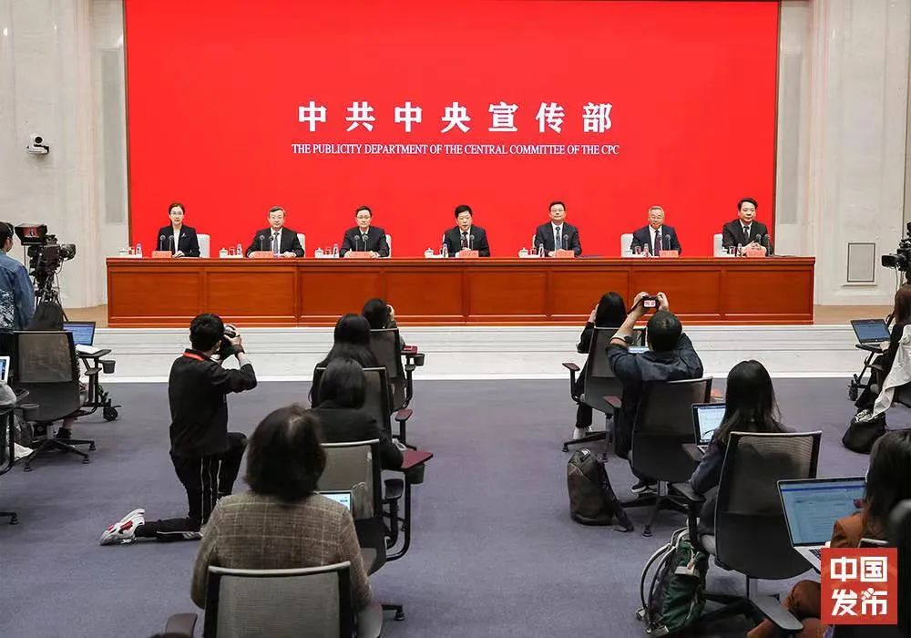 陈雨露副行长在中宣部中国这十年系列主题新闻发布会上答记者问