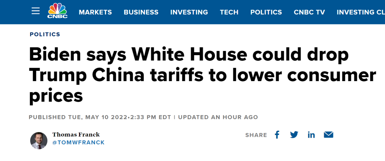 美媒：拜登称有可能取消特朗普时期对中国产品加征的部分关税以应对通货膨胀白宫有可能选择完全取消上述措施